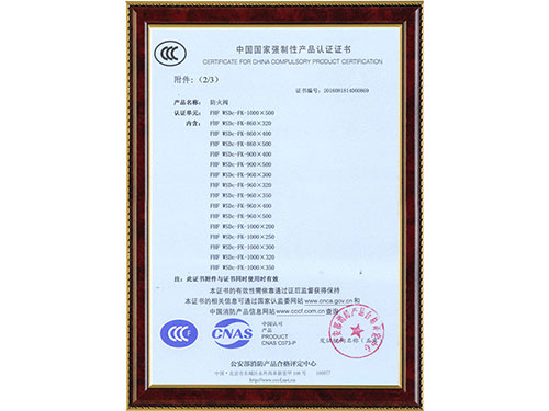 資質(zhì)證書(shū) 資質(zhì)證書(shū)